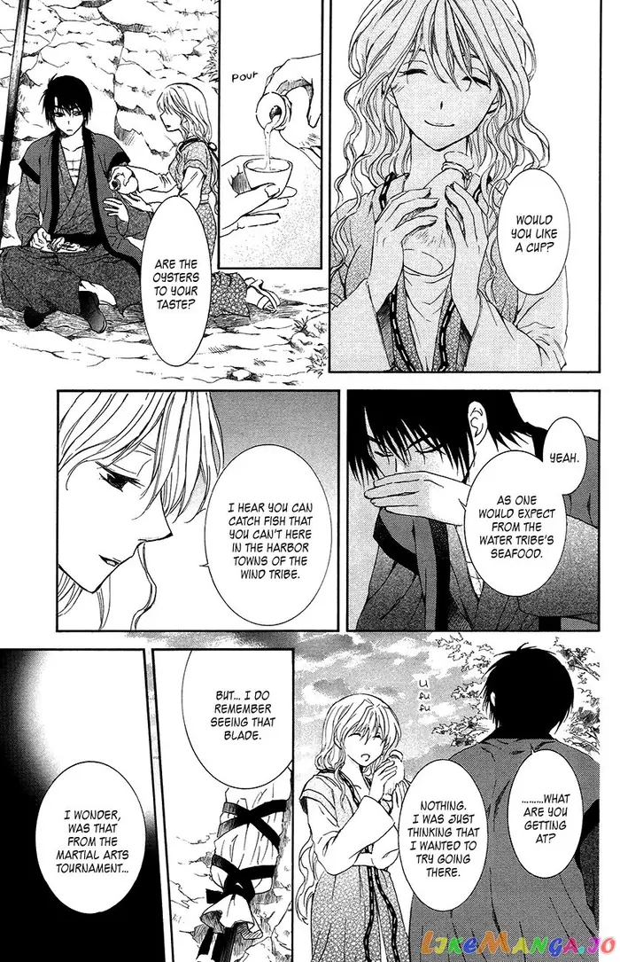 Yona of the Dawn Chapter 93 image 16_optimized